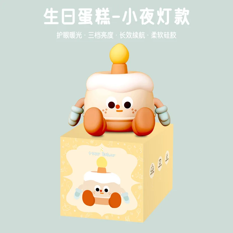 

Birthday cake night light ornament bedside lamp induction pat lamp planet creative cute girlfriend children's gift