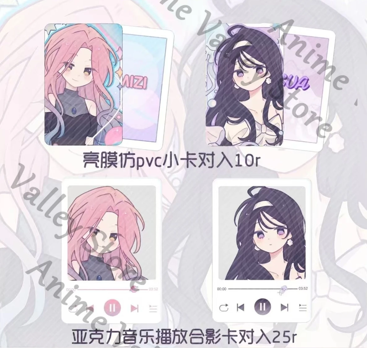 

Аниме Alien Stage Sua MiZi Косплей Карта мгновенной визуализации Мультфильм Акриловая музыкальная группа Фотокарточки Коллекция закладок Рождественский подарок