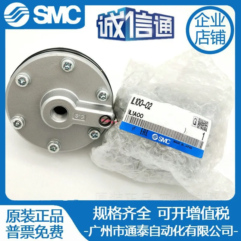 

2025 Japan SMC Locking Valve L100-02IL100-03 IL201-02 IL211-02 IL220-02 Spot