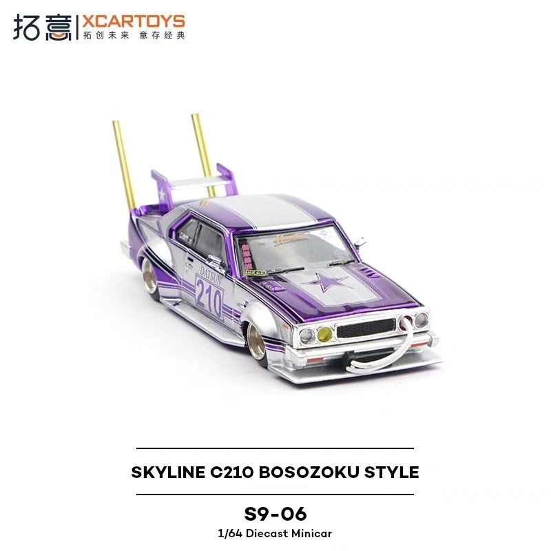 

XCARTOYS 1/64 S9-06 Purple Alloy Die-casting Car Models Adult Collectibles Decorations Teenage Toys Children's Birthday Gifts