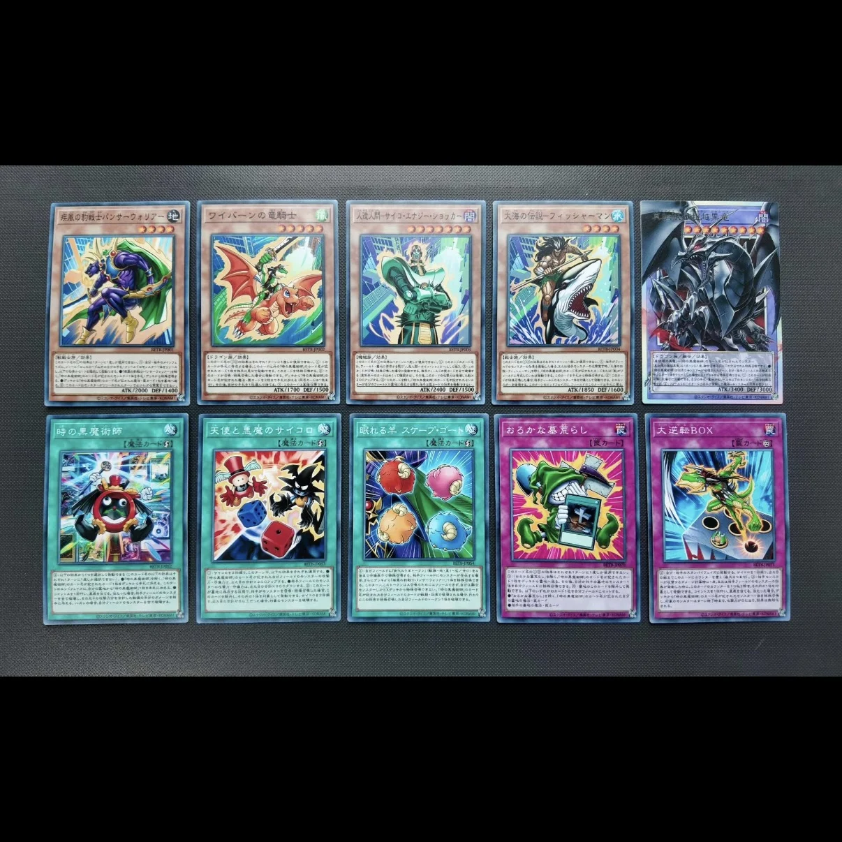 10 pièces DIY Yu-Gi-Oh! BETB Joey Wheeler Gusty Panther Warrior Japanese N Card Red-Eyes Transcend Dragon Universal Game Card Toy