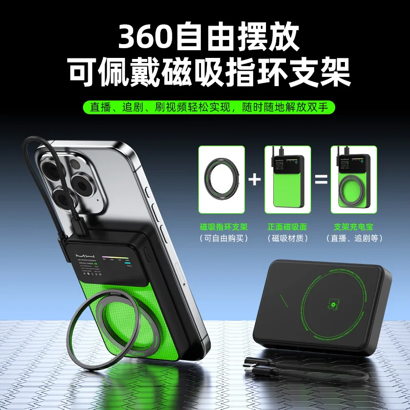 Cross-border Wireless Magnetic Suction Bracket Powerbank Mobile Phone Power Bank 3C Certified Customized Gifts On The Plane