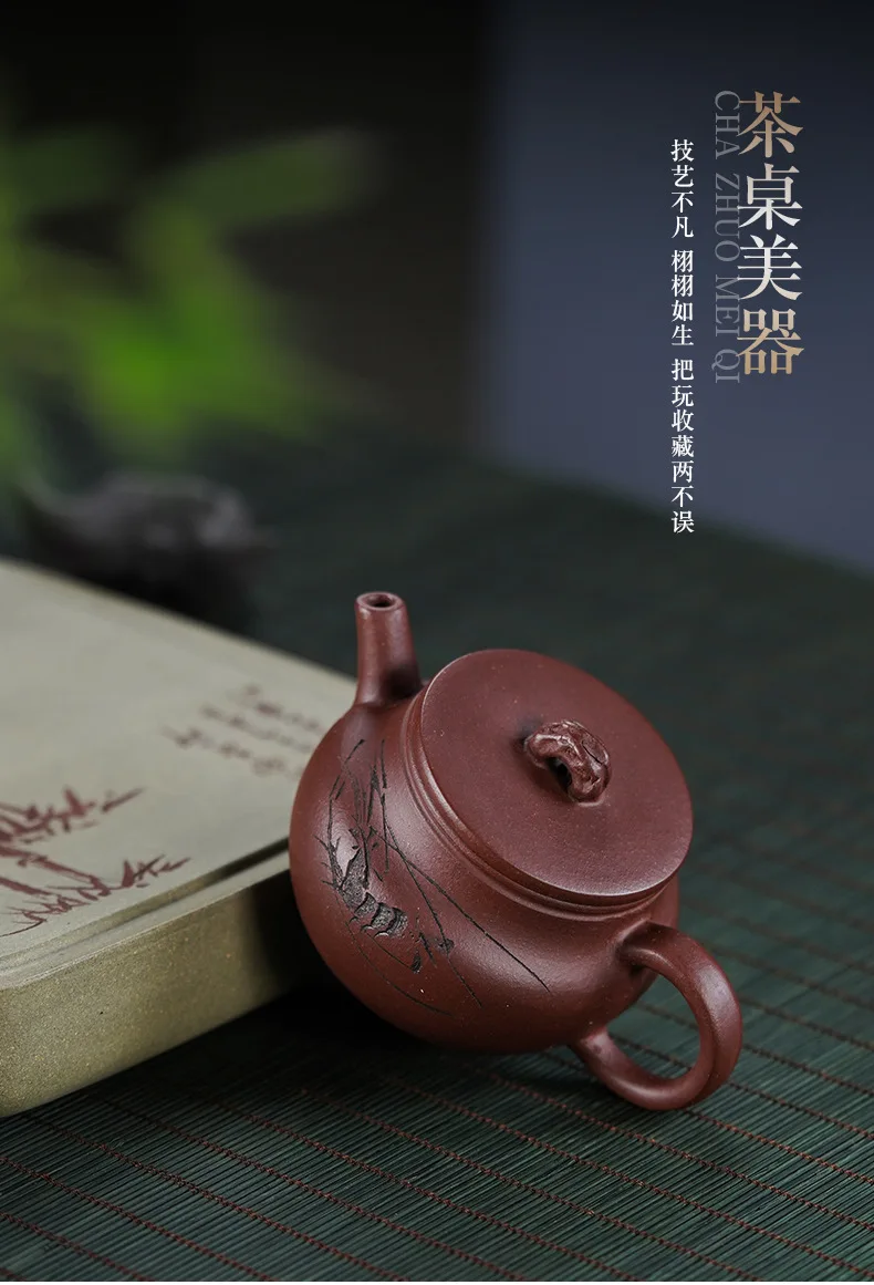 Mini Small Yixing Zisha Hanwa‑Shaped Teapot, Original Ore Clay With Auspicious Motif, Hand‑Crafted Household Kung Fu Tea Brewing