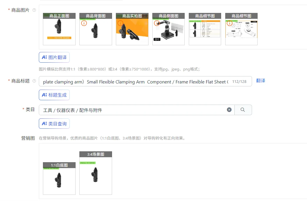 

plate clamping arm）Small Flexible Clamping Arm Component / Frame Flexible Flat Sheet Clamp Optical Fixed Frame