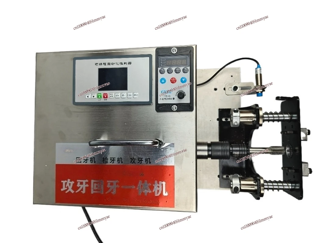 Tapping machine integrated speed adjustable automatic tapping machine
