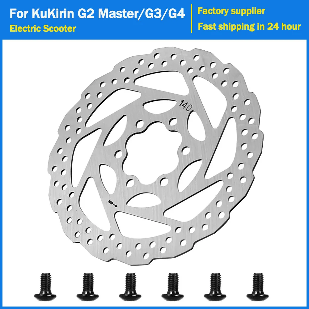 140MM Brake Disc for KUGOO KIRIN KuKirin G2 Master/G3/G4 Electric Scooter Stainless Steels Brake Disc Roter Replacement Parts