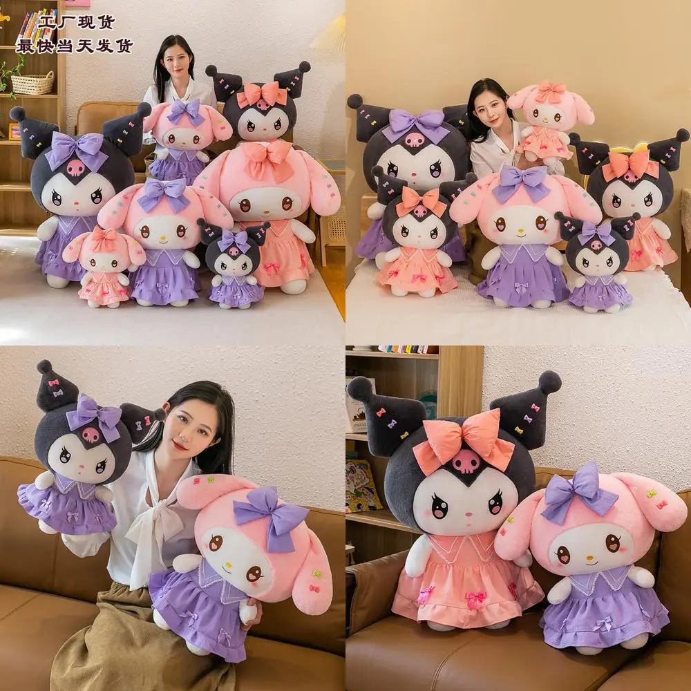 

Kawaii Purple Kuromi Melody Plush Toy Stuffed Doll Melody Cute Pillow for Kids Birthday Gift Valentine's Day Cuddly Sleep Buddy