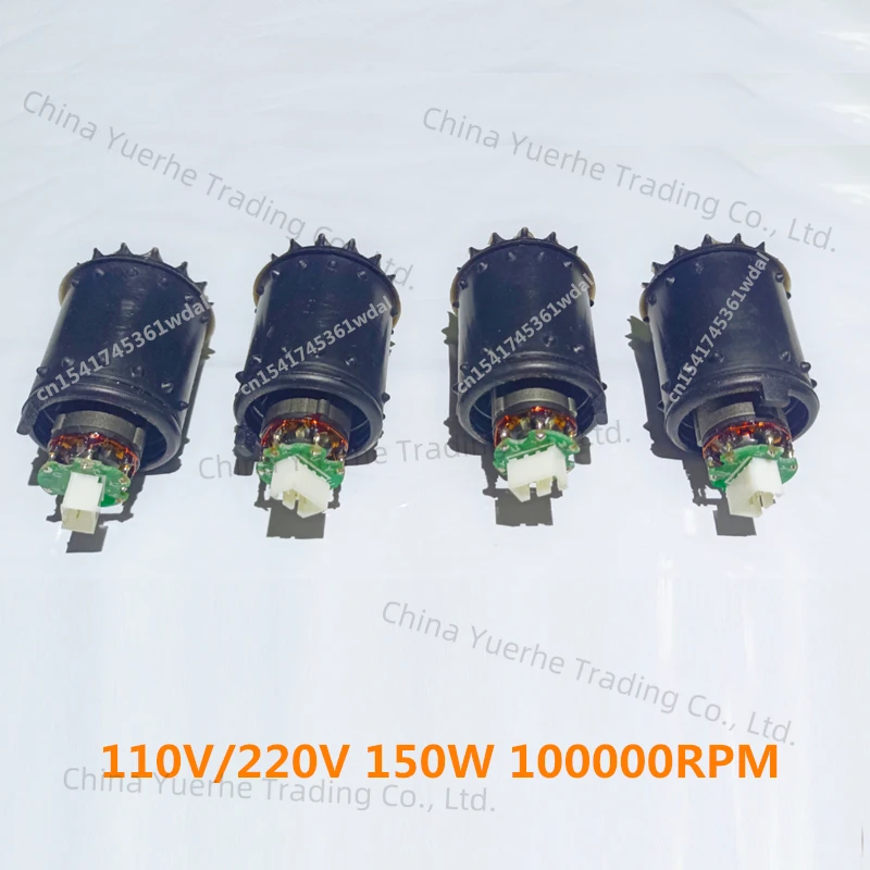 

Hair Dryer Motor 110V/220V 150W 100000RPM Hair Dryer Replacement Motor