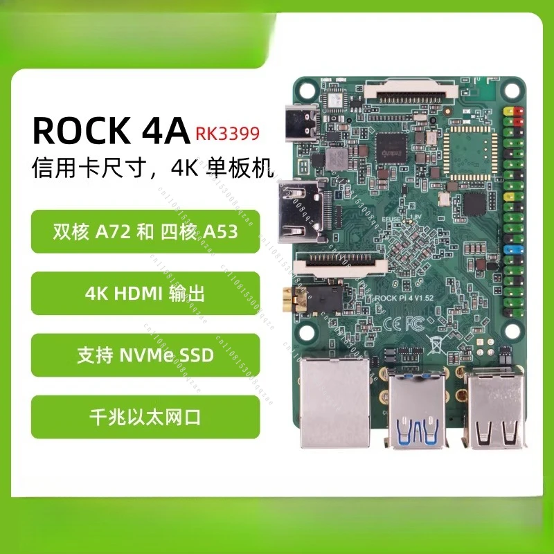 

Development Board ROCK 4A RK3399 Six-core CPU Single Board, Raspberry Pi Replacement