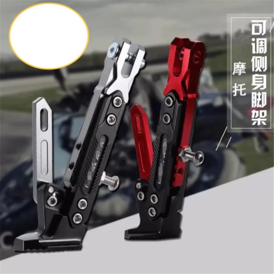 Motorcycle adjustable tripod foot side bracket for YAMAHA R6 R25 R3 FZ1 FAZER FZS 1000S YZF 600R Thundercat R1