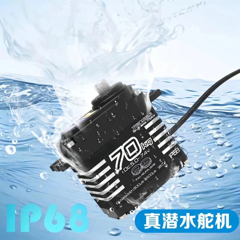 Full oblique 70KG brushless steering gear IP68 diving, high torque for model cars, robots