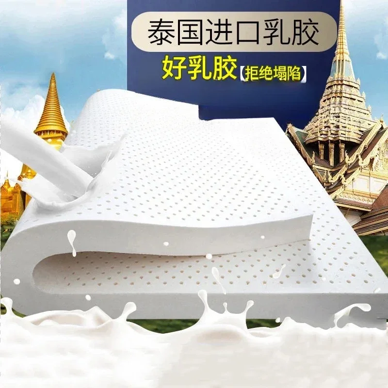 Thailand imported 10cm natural latex mattress rubber soft cushion two-person household 1.5/1.8m tatami mat