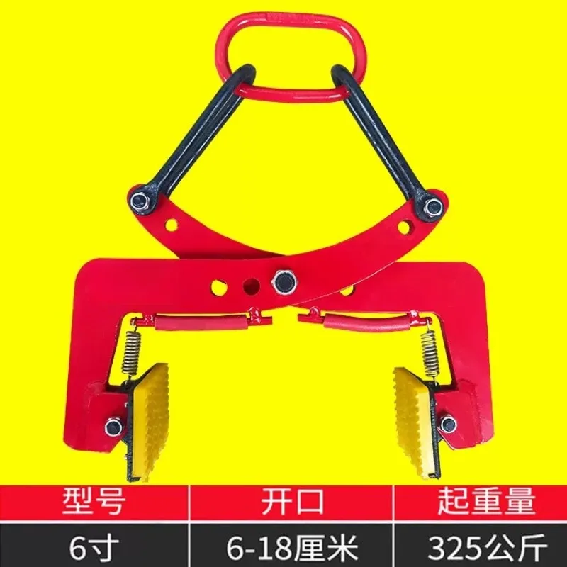 6/8/23-inch Stone Clamping Lifting Clamps for Curb Installation, 325KG/280KG Lifting Capacity, Slab Clamps for Marble Slab Handl