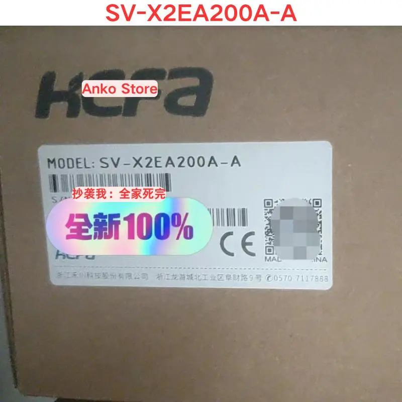 

Совершенно новый сервопривод SV-X2EA200A-A
