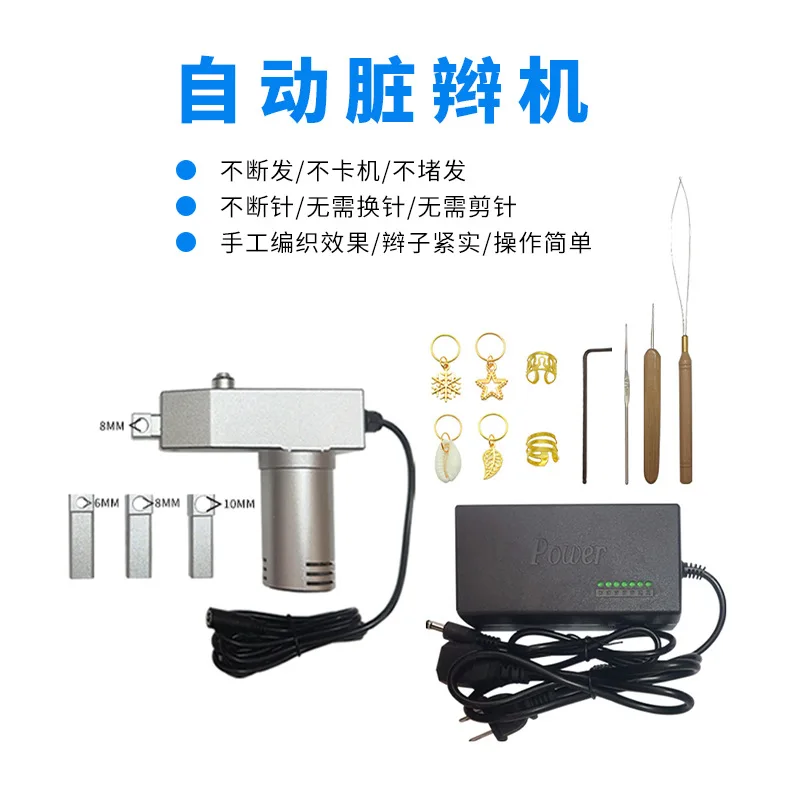 Automatic Braiding Machine Automatic Dreadlock Machine Dreadlock Machine Automatic Dreadlock Curling