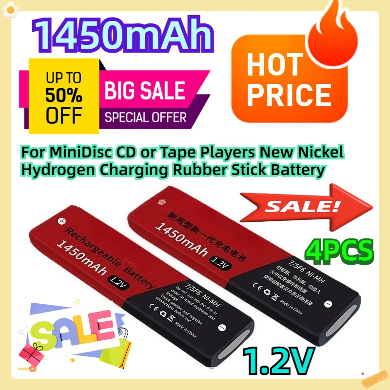 

For MiniDisc CD or Tape Players New Nickel Hydrogen 1.2V Charging Rubber Stick Battery 4pcs