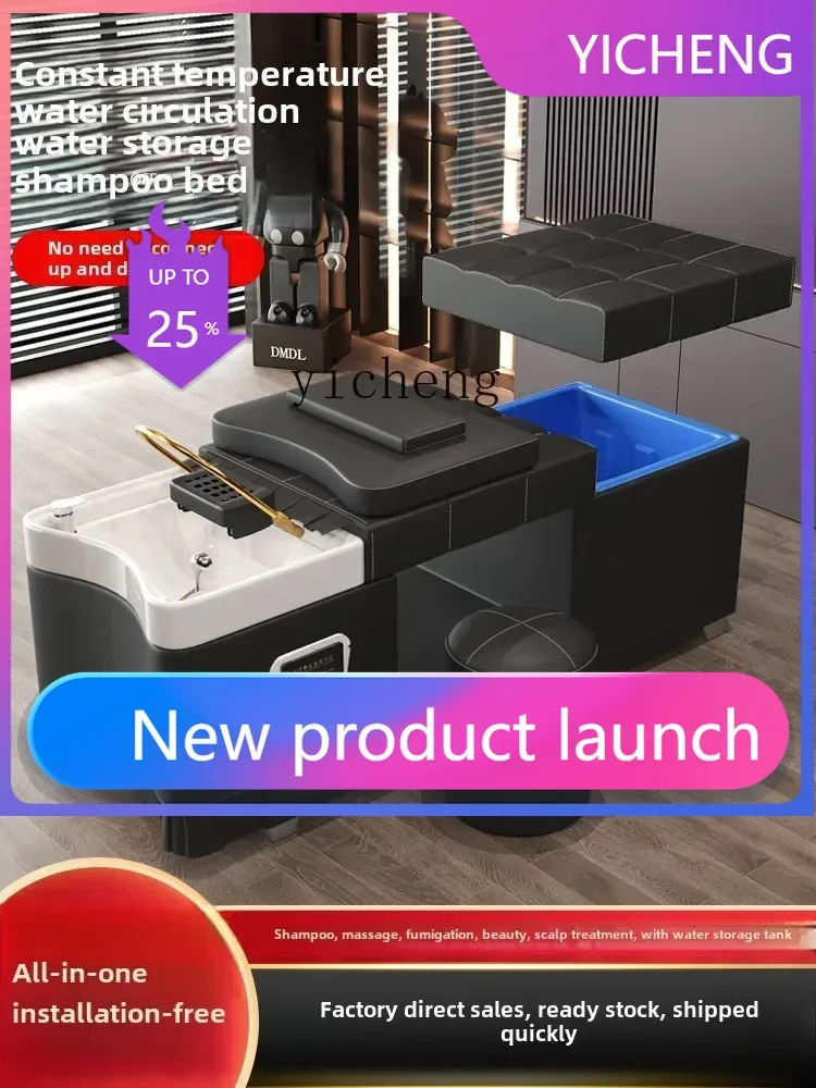 

LYY hair treatment bed, special for hair salon and beauty salon, free of water, barber shop shampoo bed