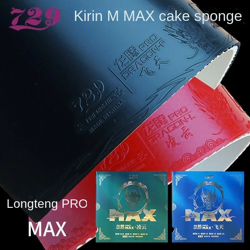 

Friendship 729 Table Tennis Set Rubber Skin Longteng MAX Feitian Lingyun PRO Anti Glue Sticky Arc Quick Attack Authentic