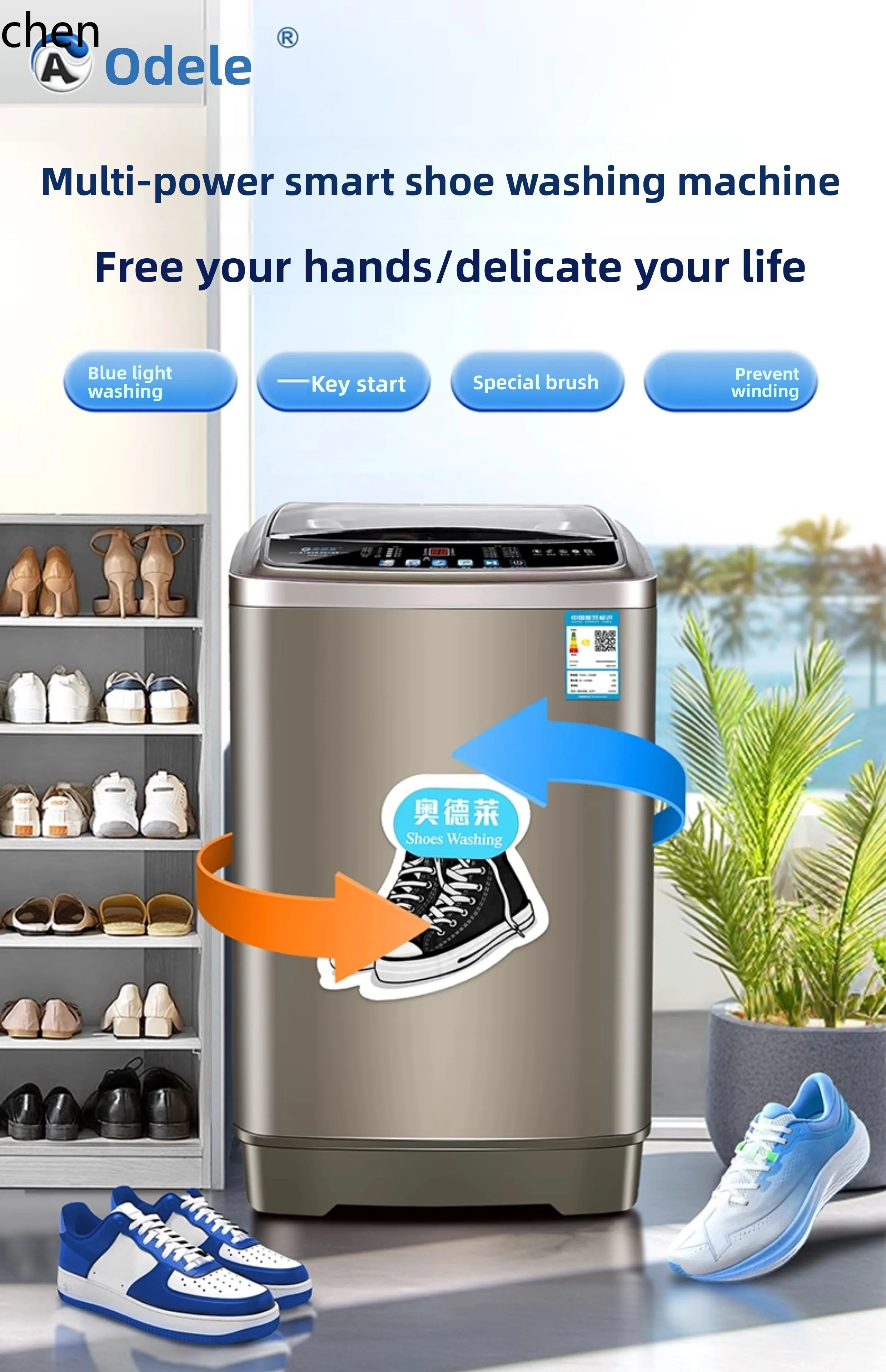 HTT shoe washing machine automatic washing integrated multi-power lazy artifact for shoe washing