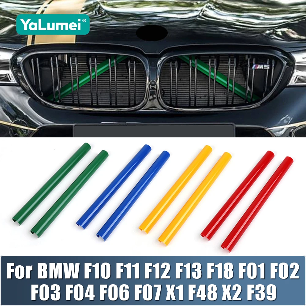 ل BMW 5 6 7 سلسلة F10 F11 F12 F13 F18 F01 F02 F03 F04 F06 F07 X1 F48 X2 F39 سيارة الجبهة مصبغة شرائط الكسوة غطاء الملحقات