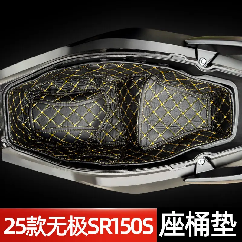 voge-sr150s-150suv用、バイクシート用クッション、収納ボックス、マット、保護カバー、アクセサリー、2025年モデル