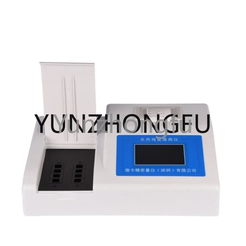 Pesticide Residue Detector Vegetable Food Safety Analyzer Touch Screen Fruit Test Pesticide Residue Speed Measuring Instrument