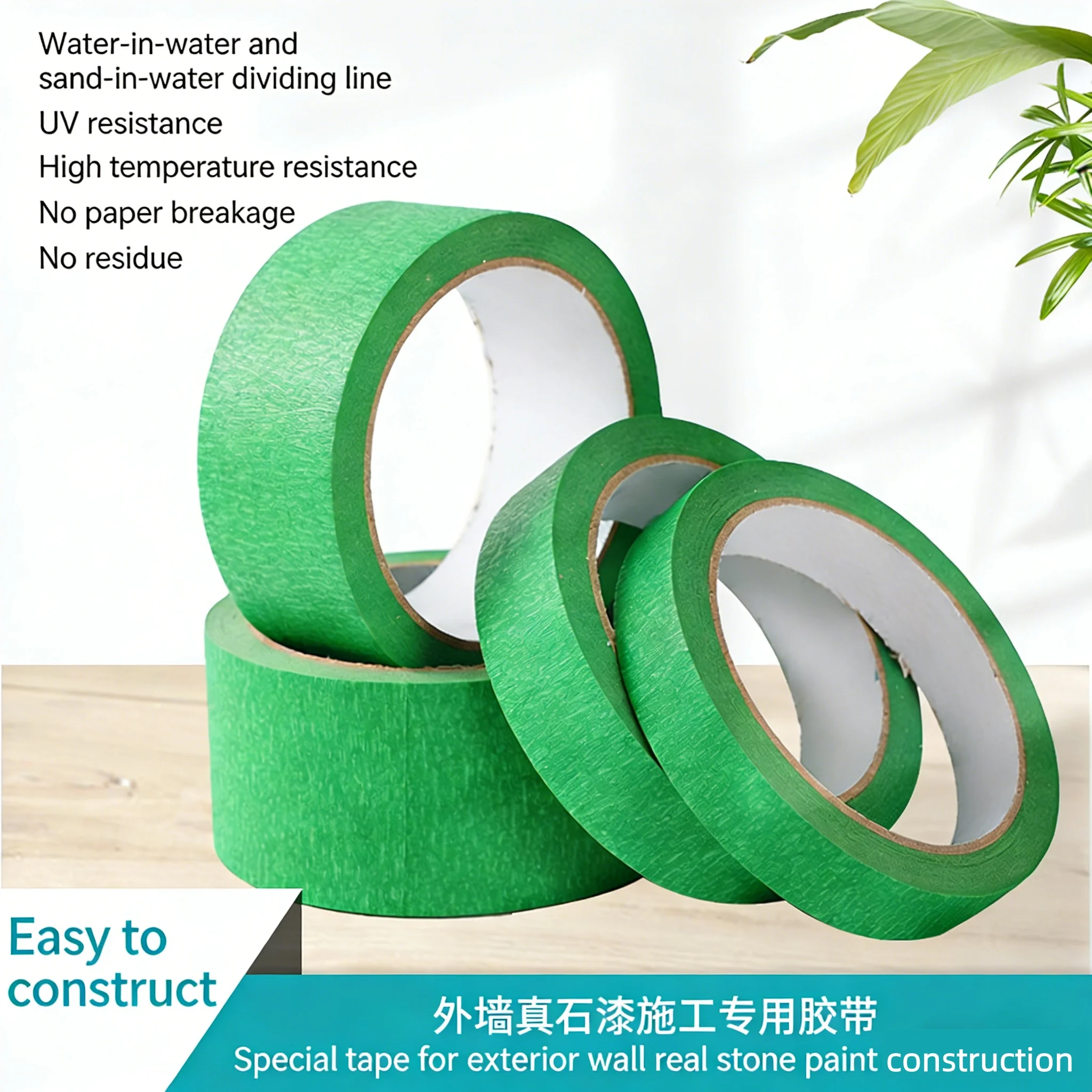 Green Masking Tape High Adhesion for Exterior Real Stone Paint, Heat Resistant Spray Paint Seam Separation Tape for Rough Wall