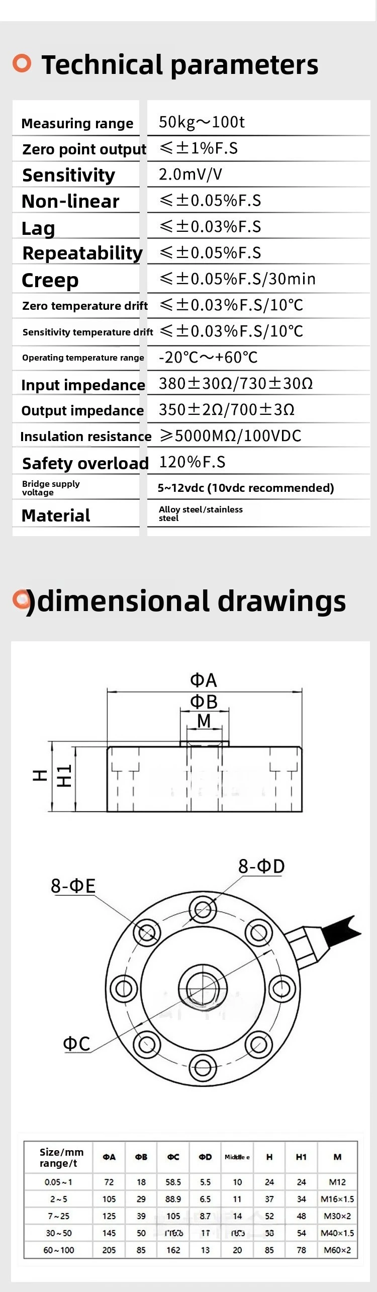 High Precision Spoke Type Tensile Pressure Weighing Sensor Load Module Force Measuring Hopper Scale