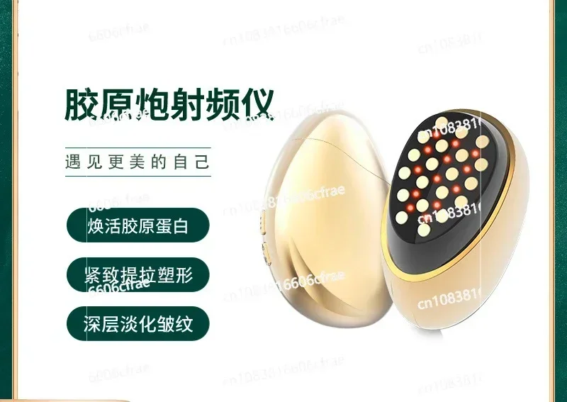 Same Collagen Cannon Introducer, Lifting and Firming Beauty Instrument, Collagen Cannon Stamped EMS Micro-current Household