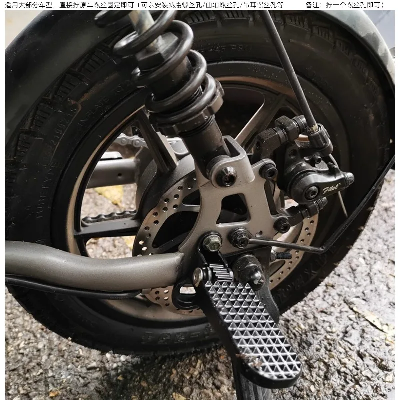 1 Pair Of Bicycle Rear Pedals, Mini Folding Bicycle Pedals, Mountain Bike And Electric Bicycle Rear Pedals