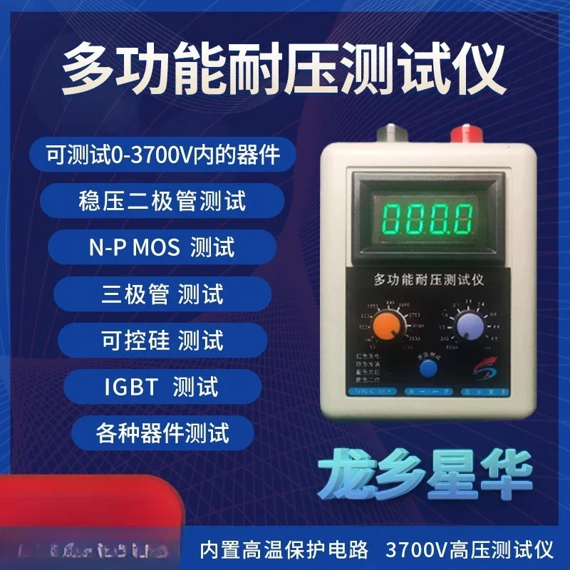 4th generation voltage resistant transistor multi-purpose sensor