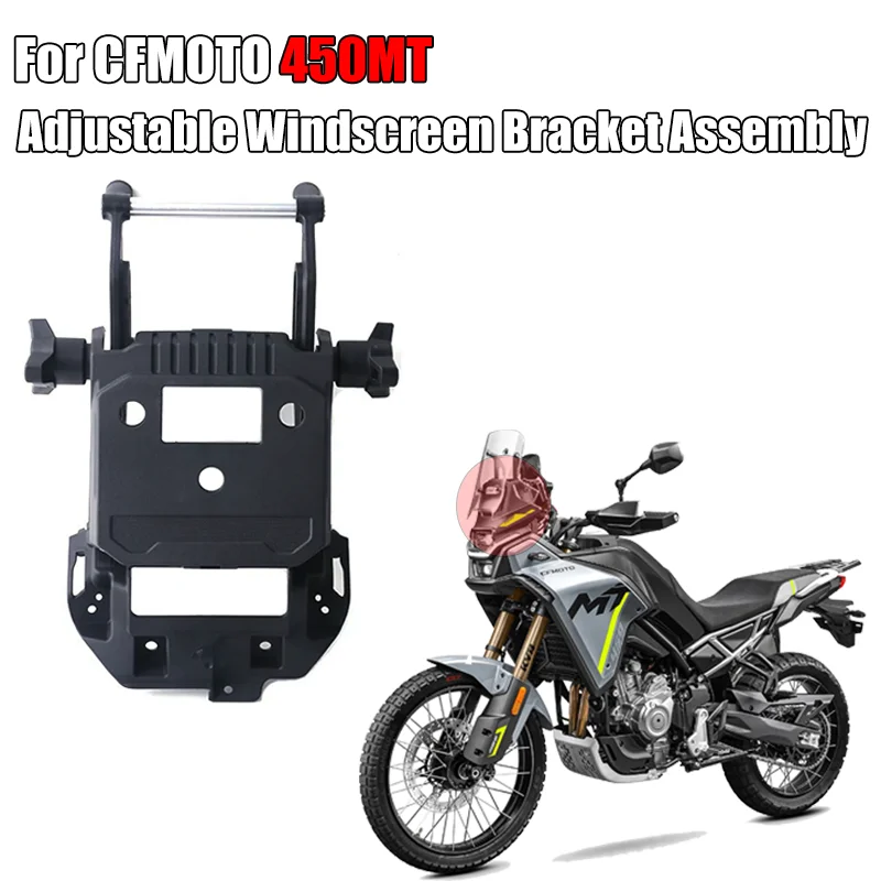 

For CFMOTO 450MT 450 MT Motorcycle Original Accessories Adjustable windscreen Bracket Assemblies CF400-8 Wind Lifter