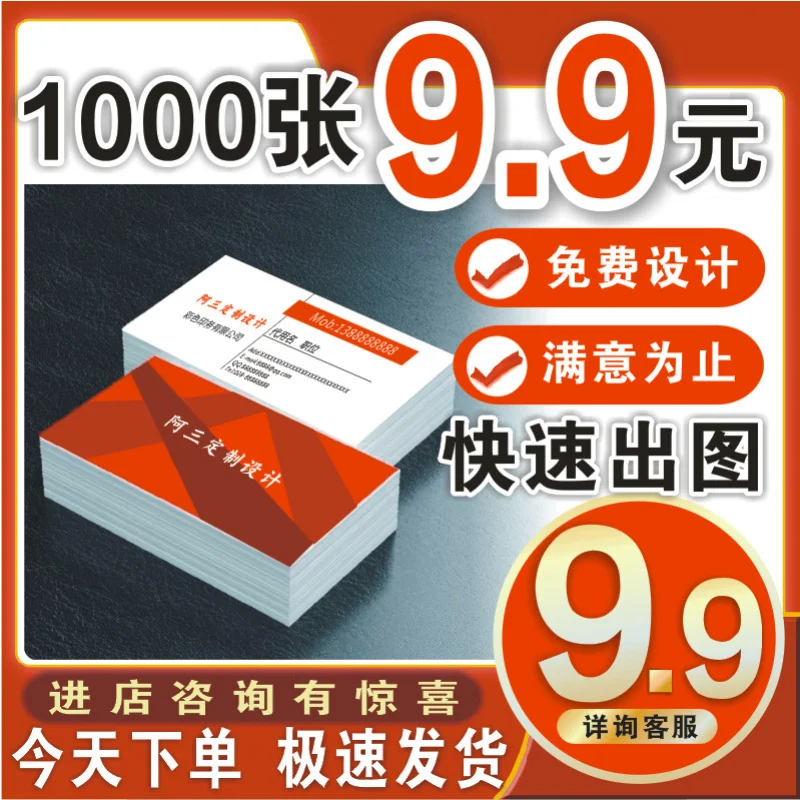 Customized Business Cards Custom Stamping Business Card Production Transparent Waterproof Plastic PVC Business Card Printin