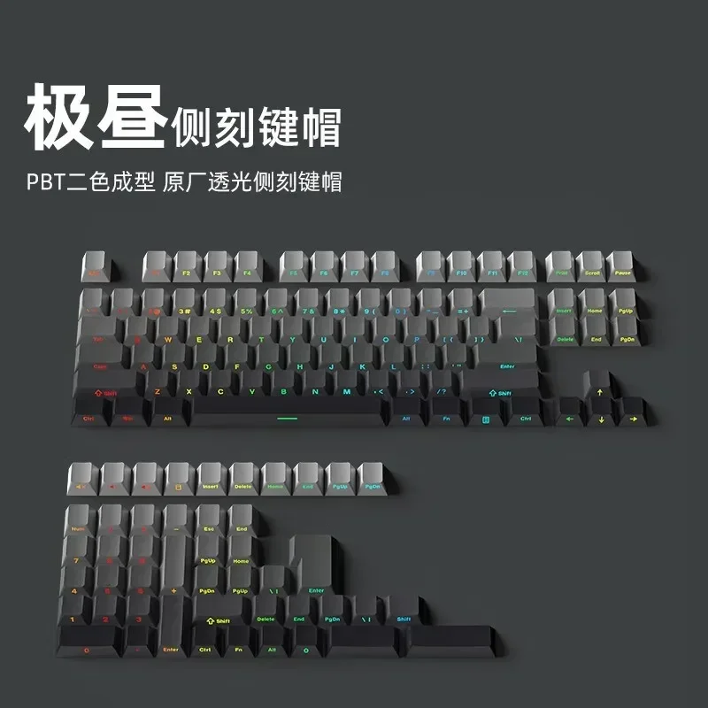 Side Engraved Transparent Keycap OEM Height PBT Matte Adaptation 61/68/87/N98 Key Column 108 Cross Shafts