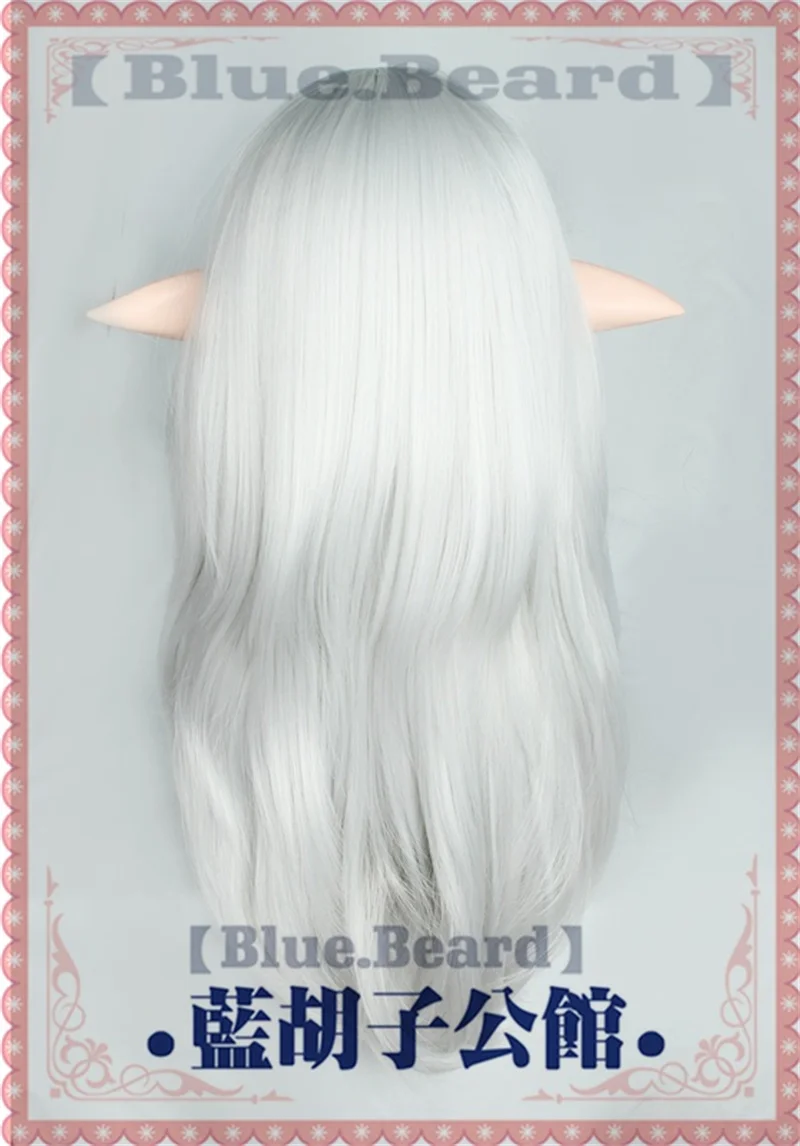 FINAL FANTASY XIV: FFXIV FF14 Estinien Varlineau Cosplay Wig with Ears 56cm Long Silver White Heat Resistant Hair Wig