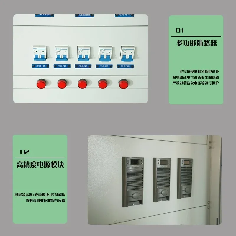 

Power Screen Cabinet GZDW-220V20AH Battery DC Screen