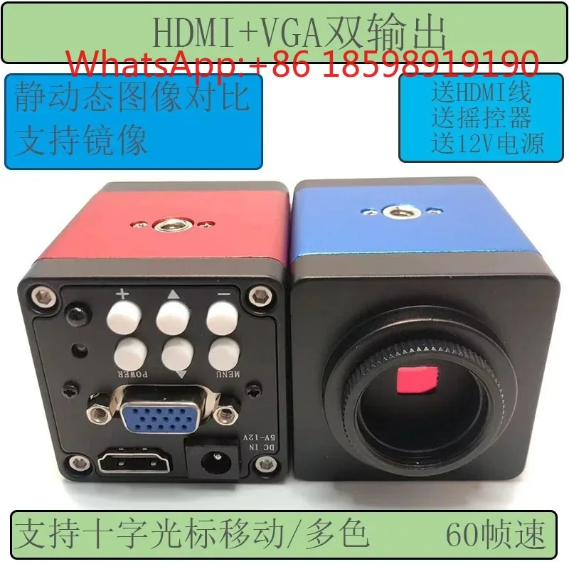 60Frames VGA Output Dual Interface 2MP Pixels With Crosshair Industrial Camera Replacement Accessory