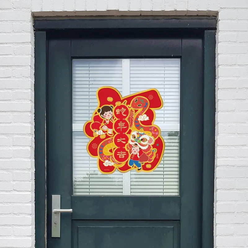 

Chinese New Year Decoration 2025 Year of Snake Sticker Chinese Lunar Year Door Sticker for 2025 Spring Festival Supplie