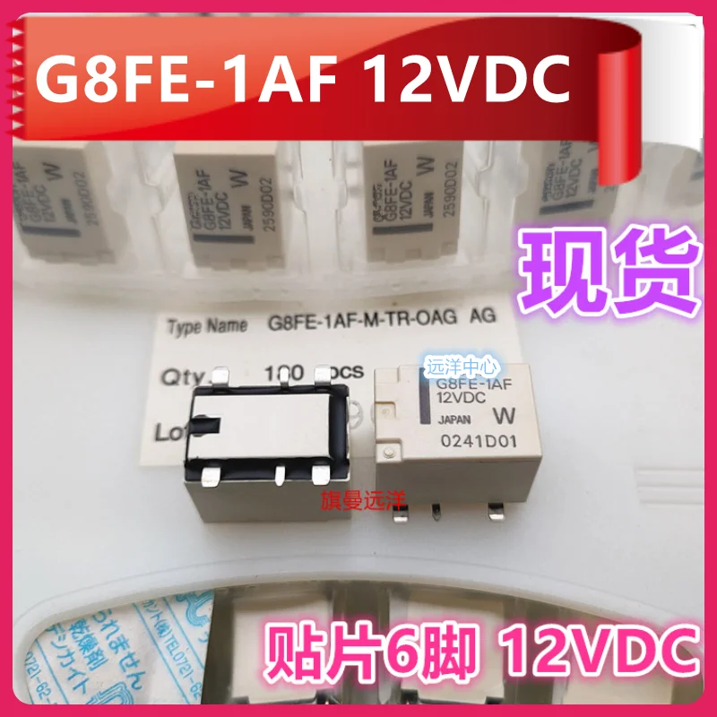 (5 Stks/partij) G8FE-1AF 12vdc CASG8FE-1A7F