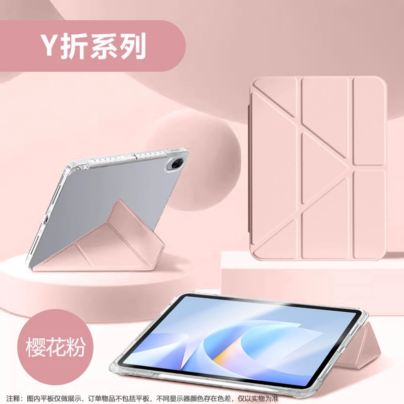 Thumbnail 2 - #47 Latest Huawei MatePad 11 Case Price Drops
