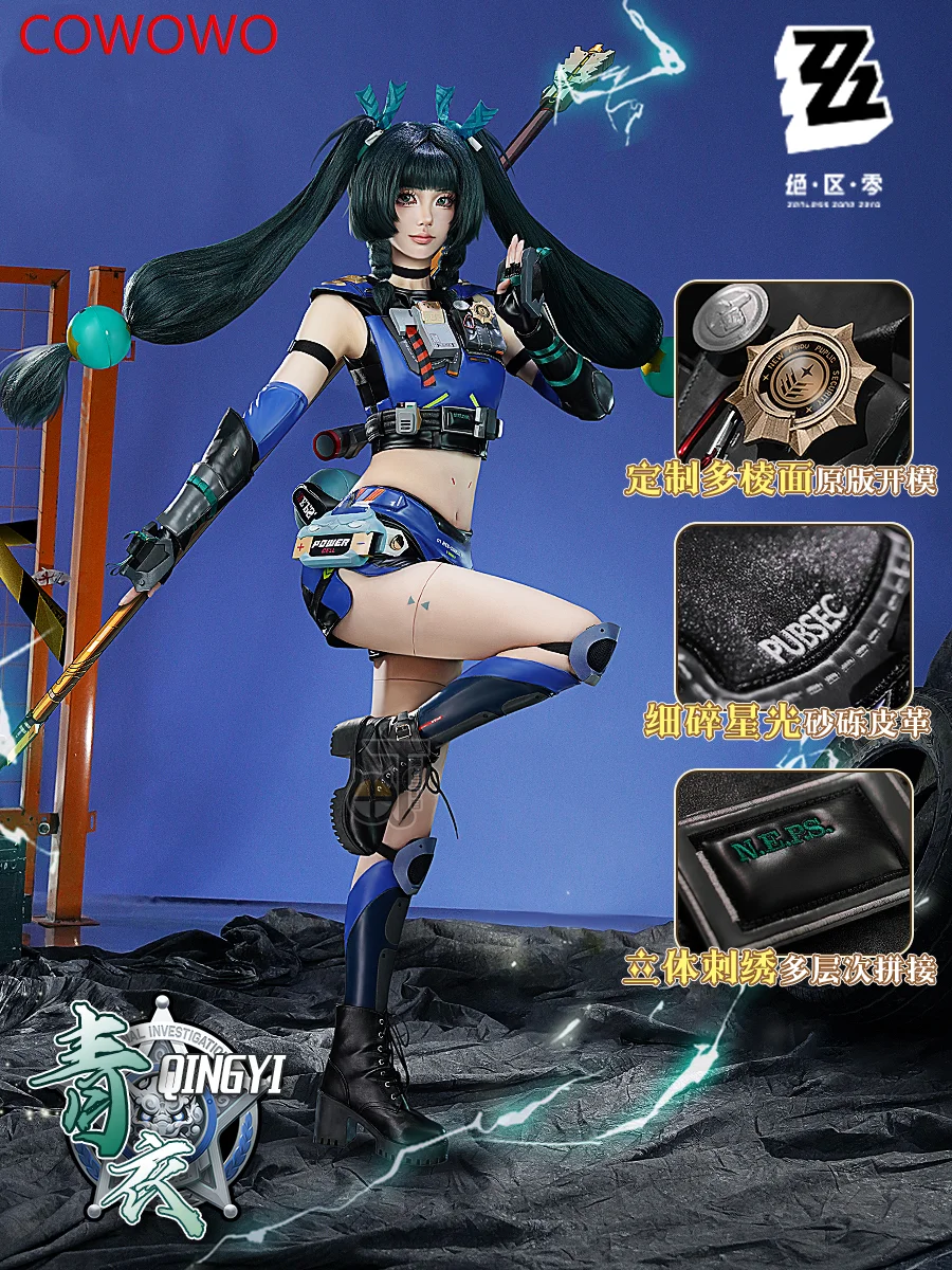 COWOWO Zenless Zone Zero Qingyi Lori Suit Cosplay Costume Cos Game Anime Party Uniform Hallowen Play Role Clothes Clothing