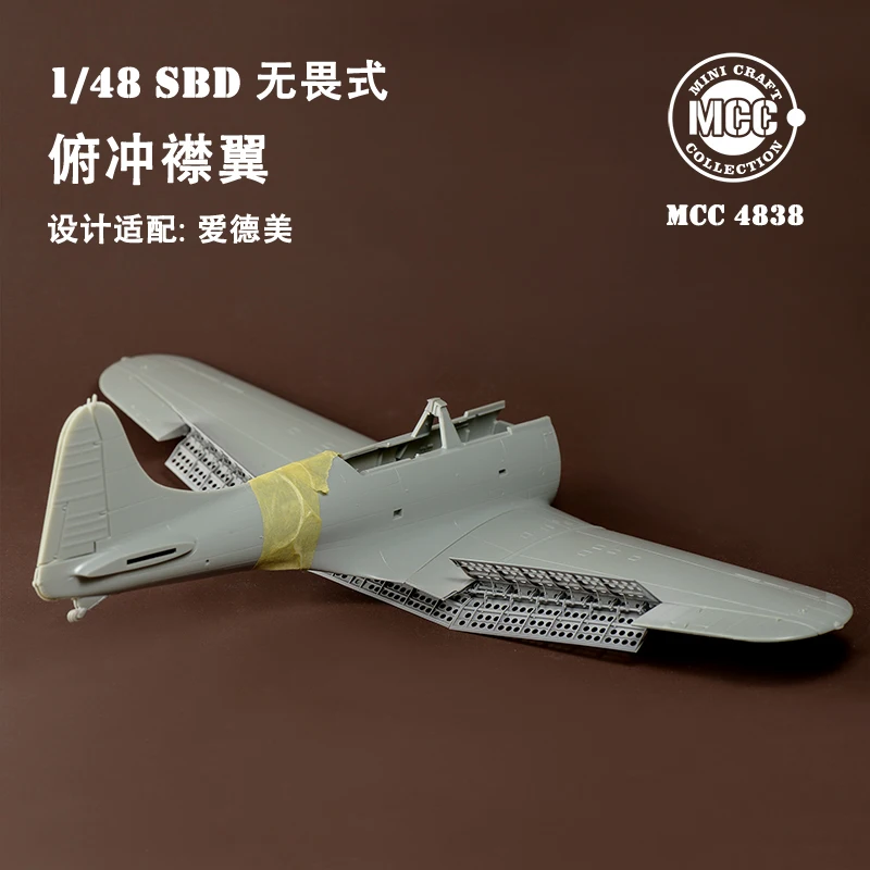 MCC MCC4838 1/48 AM/아카데미용 3D 프린트된 SBD 다운틀리스 다이브 플랩