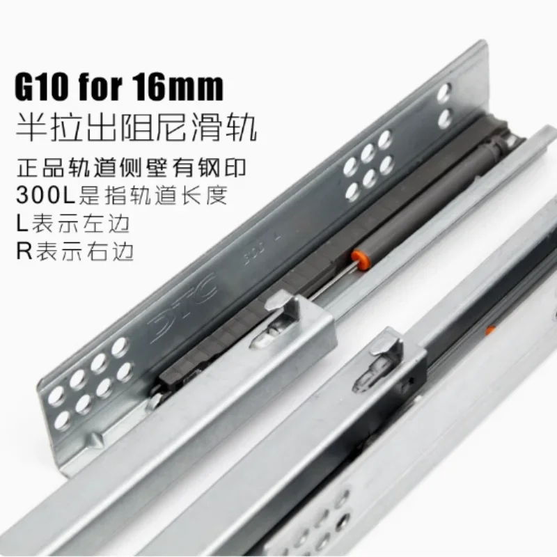 Under Mount Single Extension Drawer Slide Soft Close 3/4 Extension 2-Fold Pin Fixing DTC