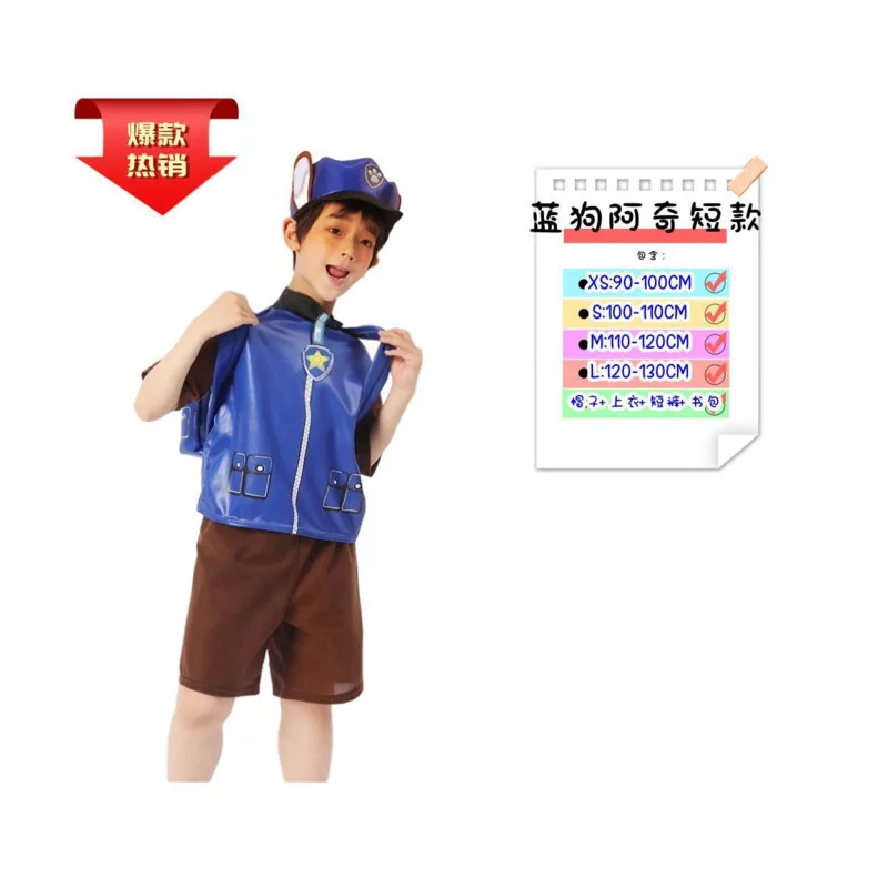 Halloween Costume Party COSPLAY Puppy Costume Girl Cute Dress Boy Children's Day Cosplay Costume Carnival Dress Set