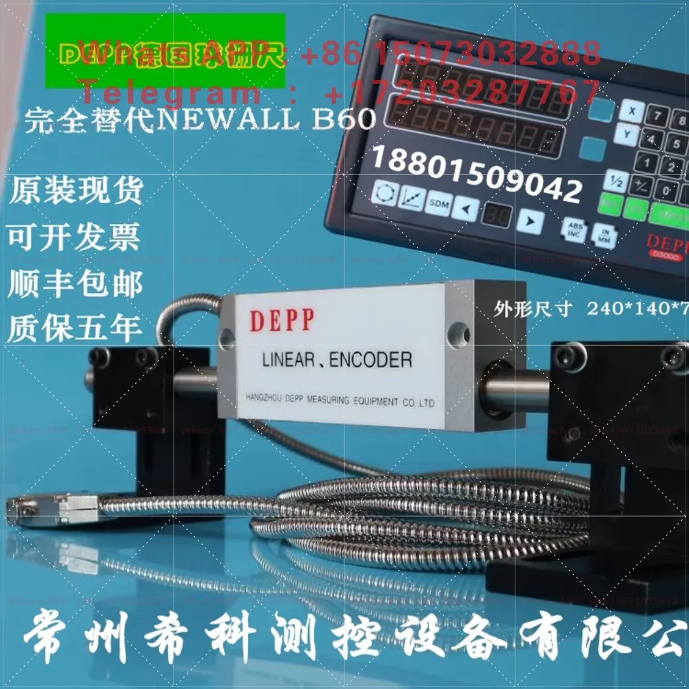 Ball grid ruler DEPP reading head Zhongjie boring machine digital display table VMS