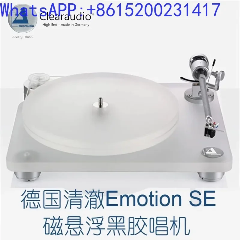 Clearaudio Emotion SE Drehteller aus mattiertem Acryl-Vinyl