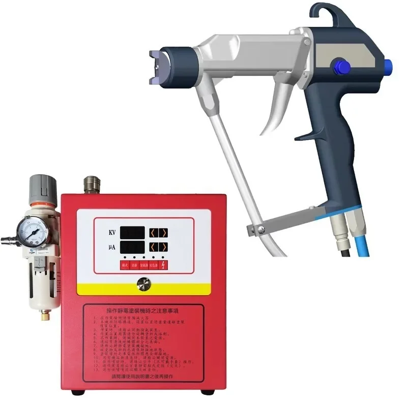 

Electrostatic spray gun water-based paint electrostatic spray gun electrostatic spray gun