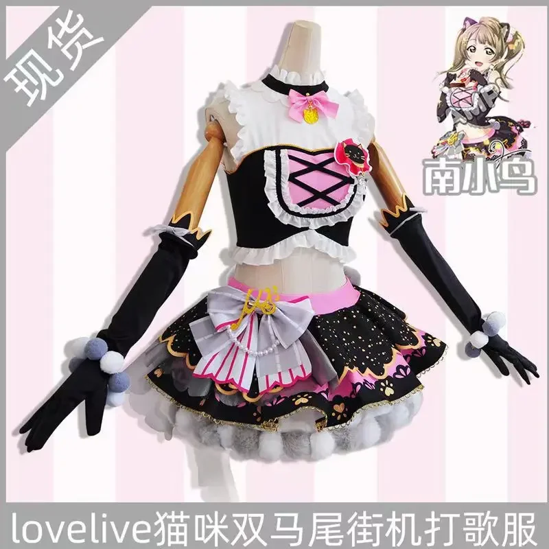 

Игра LoveLive Cat Twin Tail Arcade 9 персонажей Косплей Костюм Tojo Nozomi Nico Honoka Umi Rin Maki Eli Полный комплект 2025