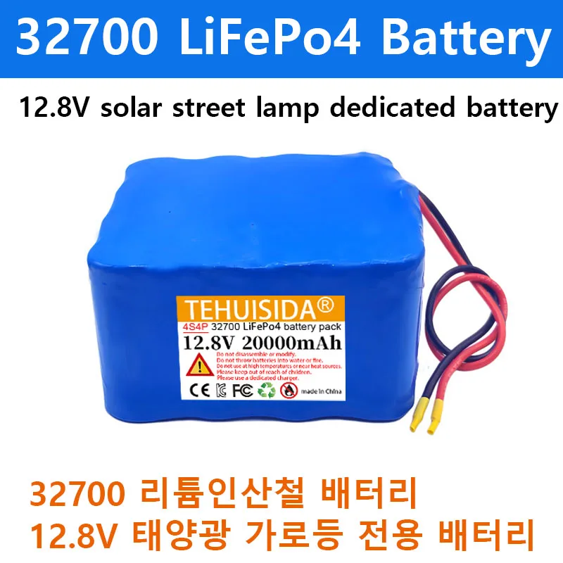 32700 LiFePo4 battery 12.8V 5000mAh-25000mAh photovoltaic energy storage lithium battery pack can cycle 2000 times