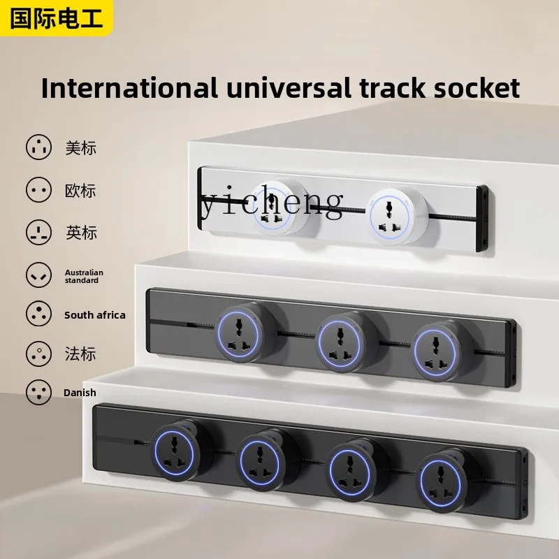 

ZK International Universal British Standard Track Socket Multi-Functional European Kitchen Special Power Slide Rail Row Socket